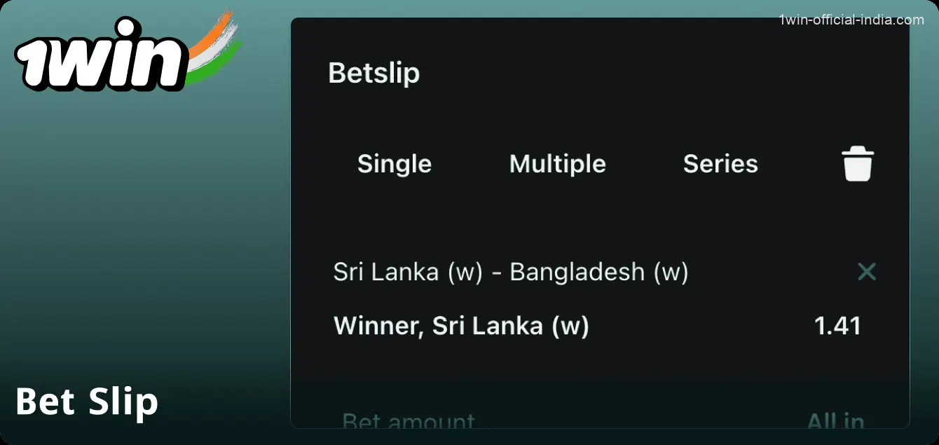 Betting slip on the 1Win website in India